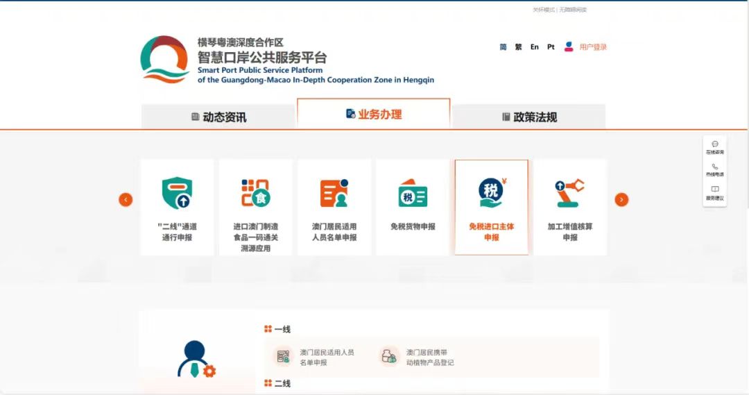 微信图片_20240304174729.jpg
