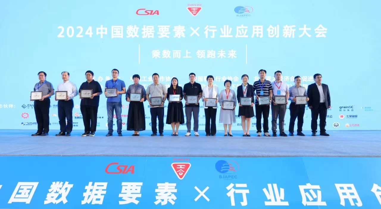 微信图片_20240604113858.jpg