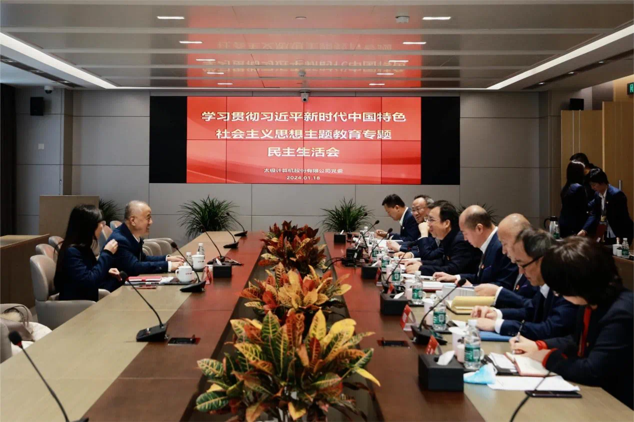 微信图片_20240123110747.png