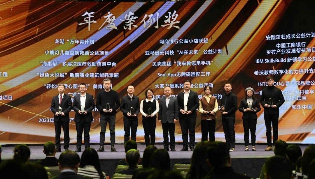 微信图片_20231225160141.png