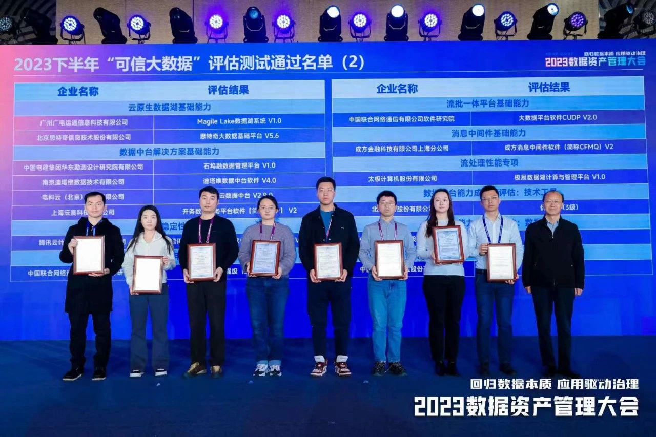 微信图片_20231229144514.png