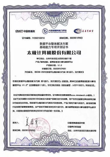 微信图片_20231229144517.jpg