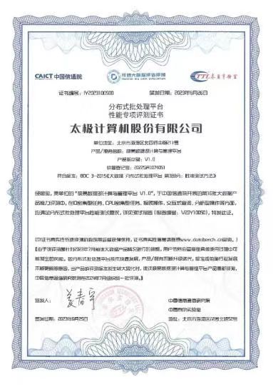 微信图片_20231229144519.jpg