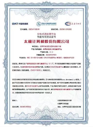 微信图片_20231229144521.jpg